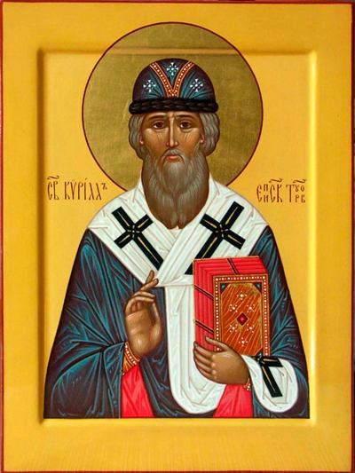 St. Kiril Turovskiy